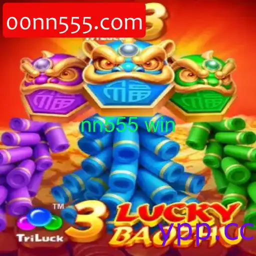 3LuckyBaozhu