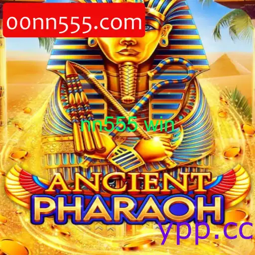 AncientPharaoh